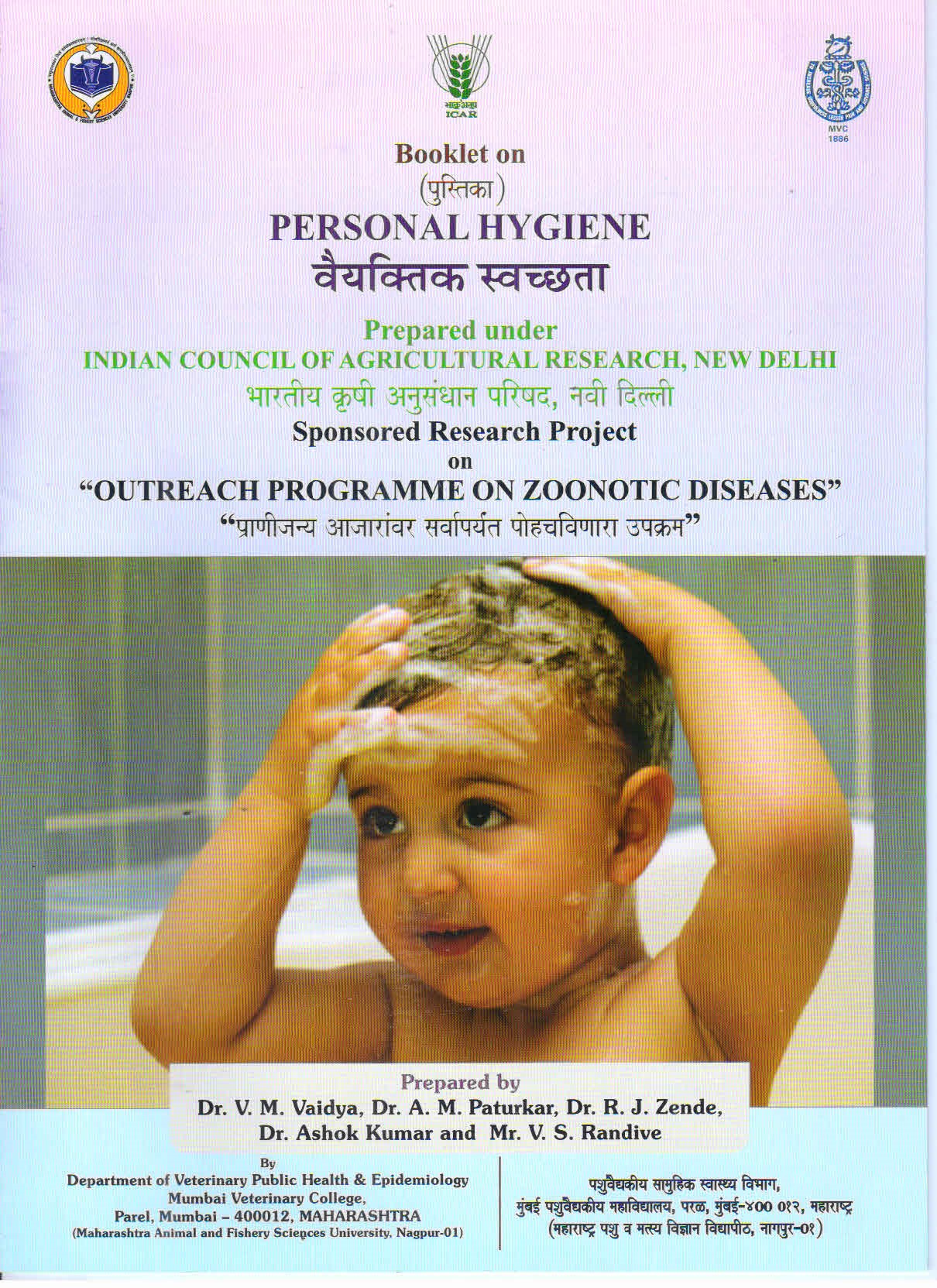 Booklet On Personal Hygiene